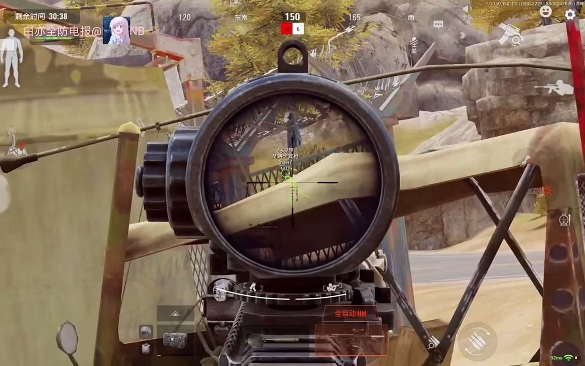 南河小仙女是什么梗