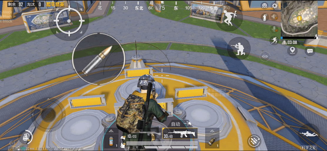 【和平精英辅助准心】聚多巴胺结构式